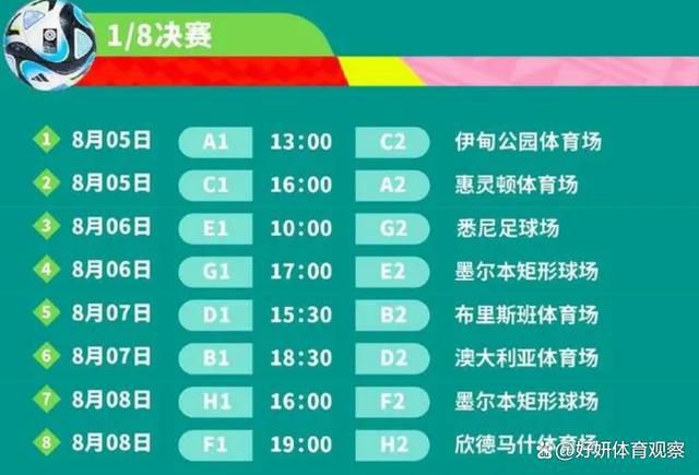 蓝黑军团对于阿瑙托维奇和桑切斯两笔签约感到满意，并信任这两名球员，新前锋不在议程中。